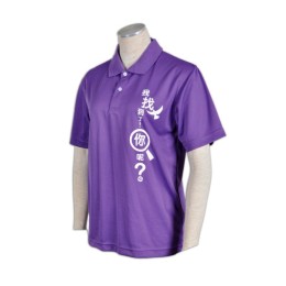 P452 Team Polo Shirts Cheap, Team Polo Shirts Cotton, Polo Shirts Manufacturer, Polo Shirts HK Company P452 Team Polo Shirts Cheap, Team Polo Shirts Cotton, Polo Shirts Manufacturer, Polo Shirts HK Company
